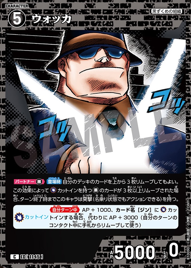 ウォッカ