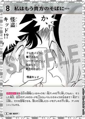 私はもう貴方のそばに…