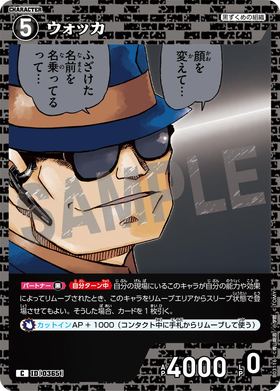 ウォッカ