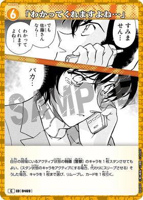 「わかってくれますよね…」