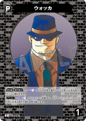 ウォッカ
