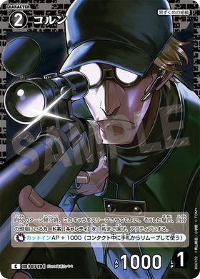 コルン