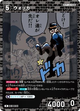 ウォッカ