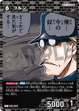 コルン