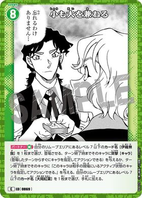 小も大を兼ねる