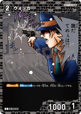 ウォッカ