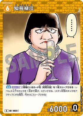 知苑禄江