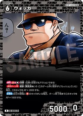 ウォッカ