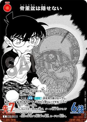 骨董盆は隠せない