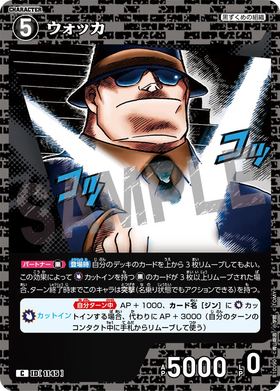 ウォッカ