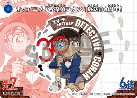 TVアニメ「名探偵コナン」放送30周年！